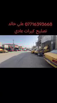 #عرض فتره محدوده فتح كير طيبه او سايبه ٢٥ الف فتح كير سمند او بارس ٣٥ ...