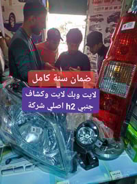 عالم الصيني • توصيل لجميع المحافظات • فروع بابل كربلاء