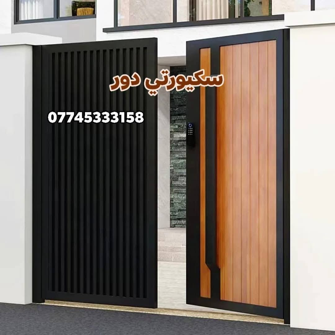 نقدم لكم خدمه الابواب الحديثه للمنازل والفلل باحدث التصاميم والديكورات التي تناسب جميع الاذواق ابواب معتمد عليها في جميع الظروف البيئيه
للطلب فقط اتصل أو حجز على وتساب تاتيكم كوادرنا جميع مناطق بغداد 
***********
