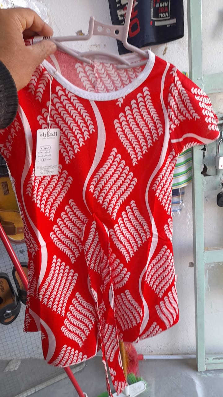 على بركة الله 

وصول دشداشة بناتي يلبس من سنة إلى ٦سنة تقريبا او اكثر 

السعر 3500 

((هيت حي البكر قرب ثانوية دار السلام للبنات ))


**إذا كنت صاحب هذا الإعلان وتريد حذفه لأي سبب، رجاءا أرسل رسالة إلى الدعم الفني**