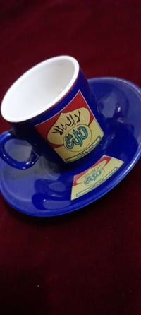 فنجان قهوة • ستايل ياباني • جيل الطيبين