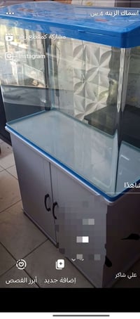 حوض اسماك • ٨٠سم • قاضيه مركز الحساسيه