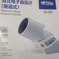 جهاز ضغط • جديد • توصيل