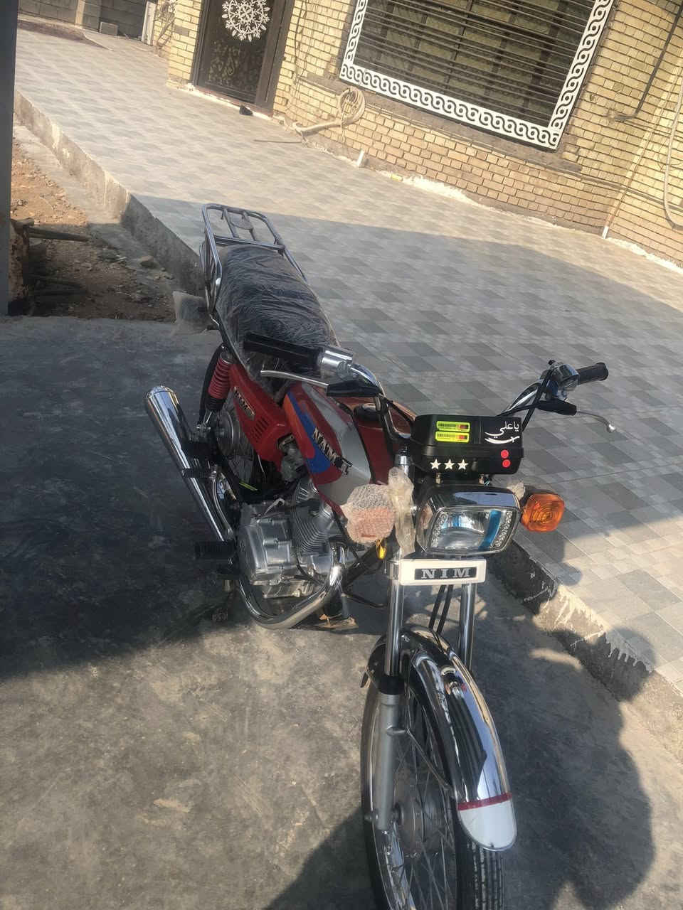 السلام عليك نامه موديل ٢٥ اوراق سكنر مكاني كربله الحسينيه *********** واتساب فقط سعر625  مجال بسيط حك جيه
