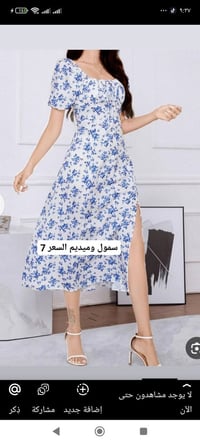ملابس • جديد • صيني