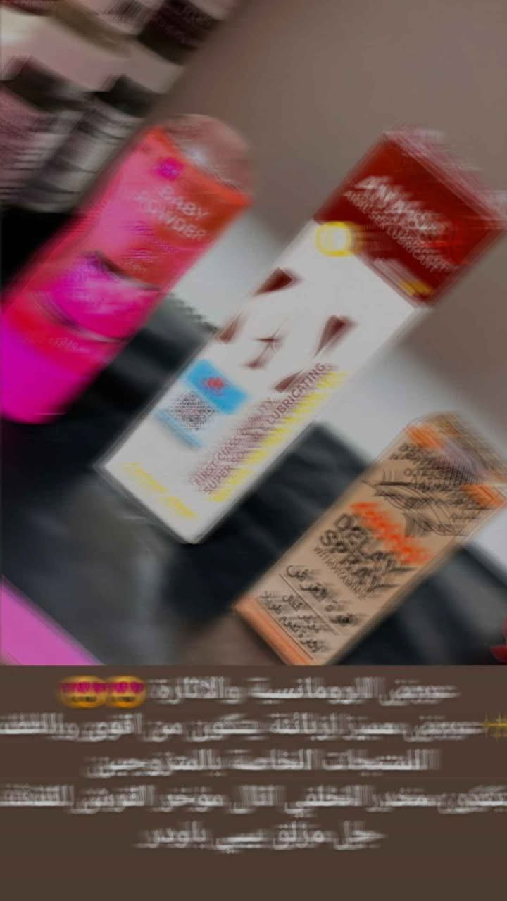 🔥 عرض مميز لفترة محدودة 🔥
مجموعة متكاملة من منتجات العناية الخاصة
تعطيك ثقة وراحة أكثر بحياتك اليومية 💪✨
✔️ جودة عالية ومجربة
✔️ مناسبة للرجال
✔️ نتائج ملاحظة مع الاستخدام
💰 السعر: 25 ألف فقط
🚚 توصيل مجاني لكل المحافظات
📩 للحجز والاستفسار خاص بغداد, العراق


**إذا كنت صاحب هذا الإعلان وتريد حذفه لأي سبب، رجاءا أرسل رسالة إلى الدعم الفني**