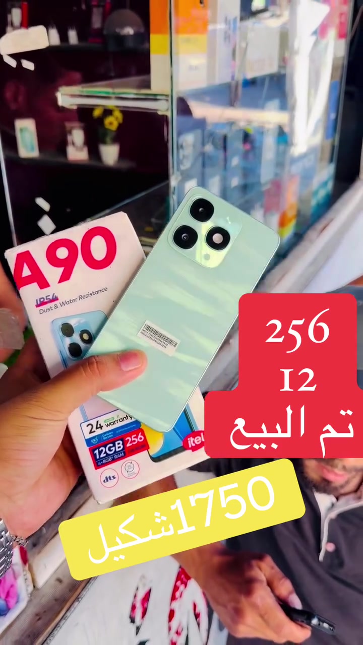 ‏الأصدقاء لديكم كل يوم جديد
0592256071
ممدوح


**إذا كنت صاحب هذا الإعلان وتريد حذفه لأي سبب، رجاءا أرسل رسالة إلى الدعم الفني**