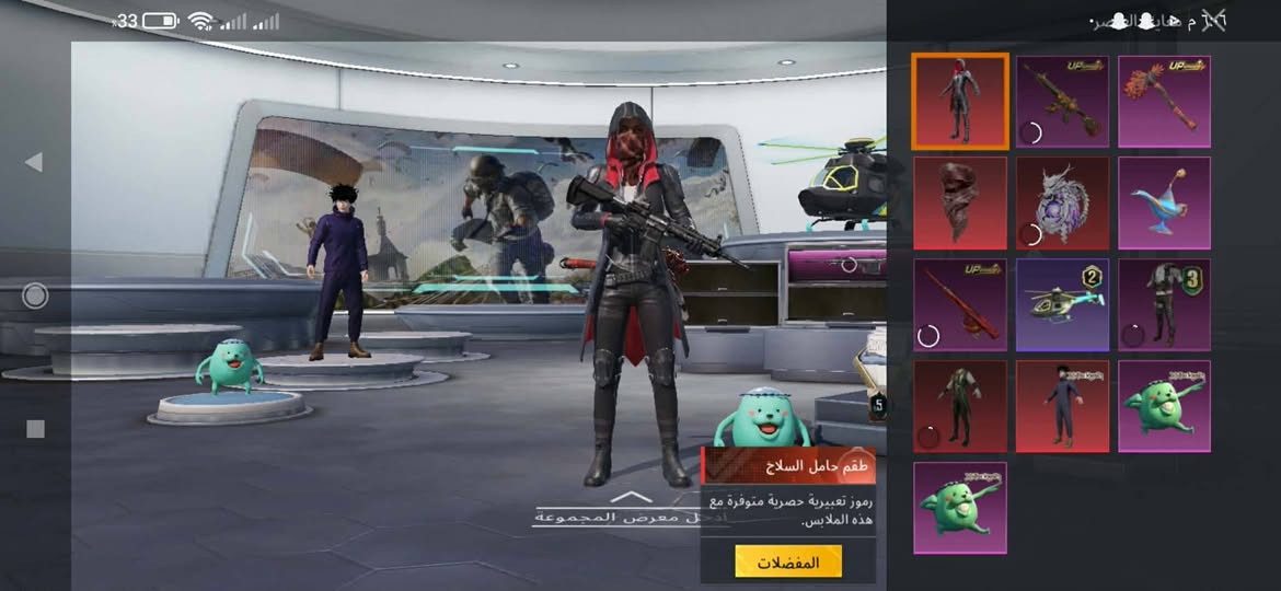 حساب ببجي للبيع فقط 
مستوا 74
لفل المجموعه 51
اسلحه تطور 27
حساب مرتب ربطه رقم فقط وكبل يتغير
وسعره ب140وبي مجال  مكاني زمار وعندي موصل


**إذا كنت صاحب هذا الإعلان وتريد حذفه لأي سبب، رجاءا أرسل رسالة إلى الدعم الفني**