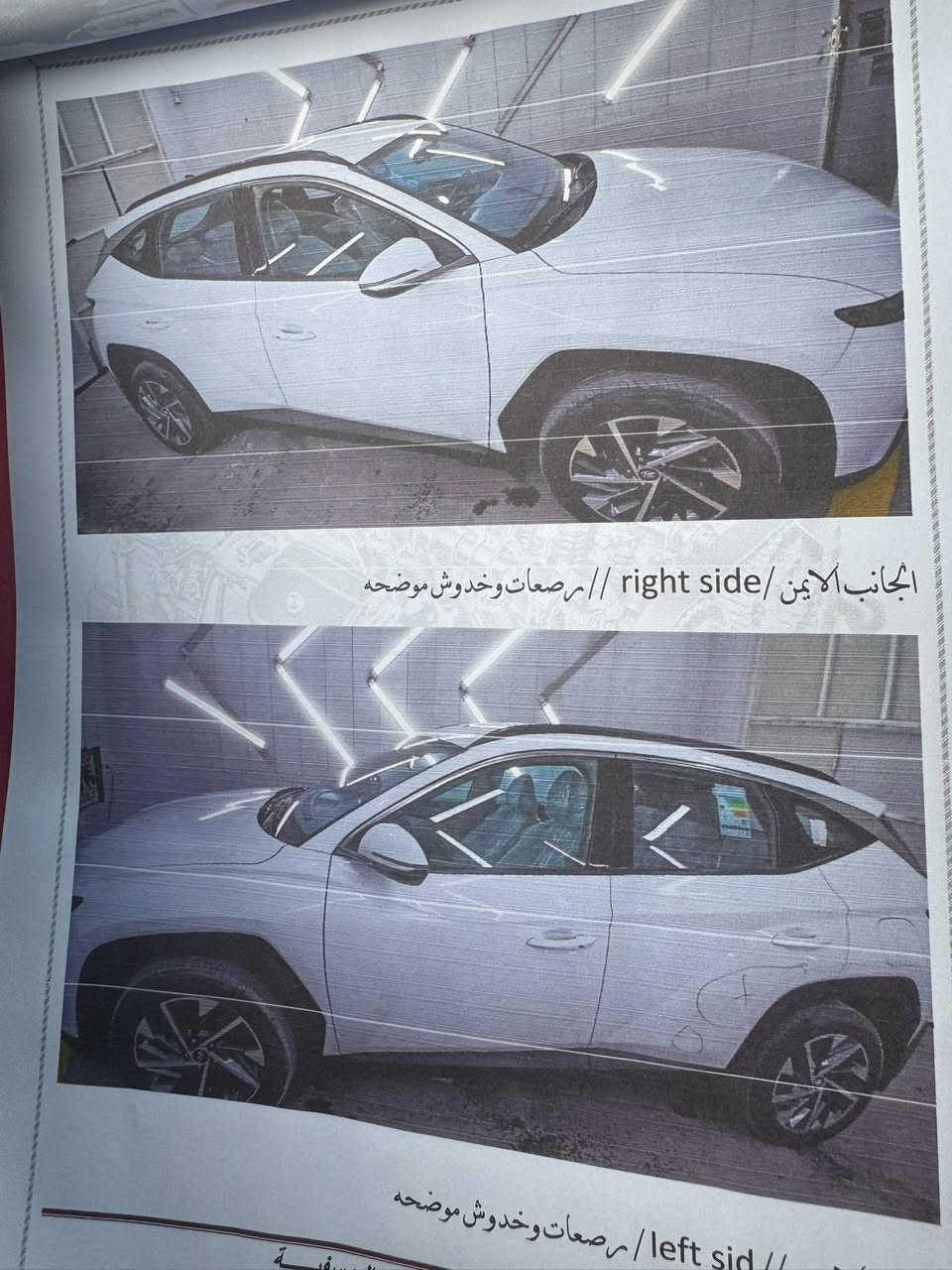 سلام عليكم توكسان 2023 خليجي فول مواصفات بدون بنورامه لون ابيض ماشيه 38 الف رقم بغداد سعر 220$ وبيها مجال 
رقم الهاتف ***********واتساب
