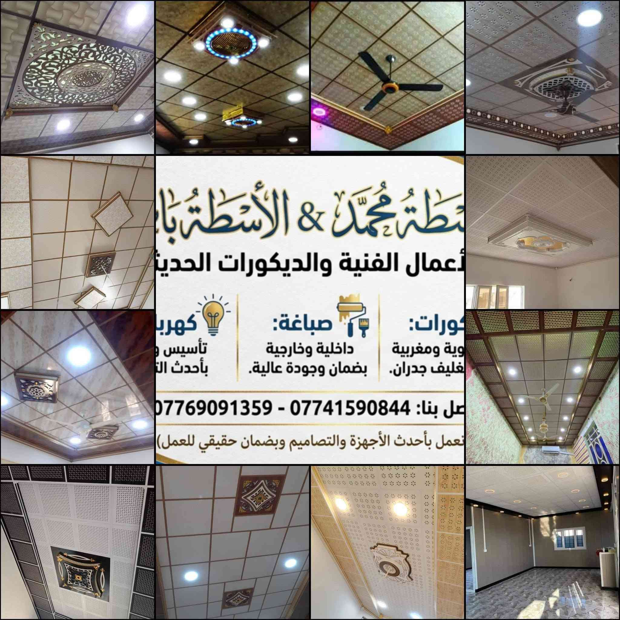 بۣۗـۙسۣۗـۙمۣۗـۙ آلَلَهۣۗہ آلَرحۣۗـۙمۣۗـۙنۣۗـۙ آلَرحۣۗـۙيۣۗہمۣۗـۙ 
الشغل هوة يحكم مايحتاج نمدح بشغلنة و احنة شغلنة هيج و هيج. تريد عمل ضمان و درجة اولا و راحت البال راسلنة او اتصل عل رقم 
واتساب+تليگرام . ***********
