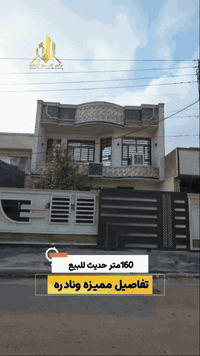 للبيع بست في #الغزالية للاستفسار اكثر يرجى الاتصال:- ☎️07737000701☎️ ☎...