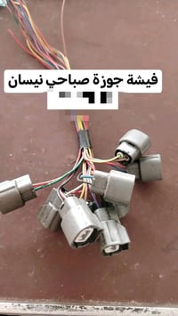 يتوفر جميع قطع غيار النسيان بأسعار مناسبة 07826082236