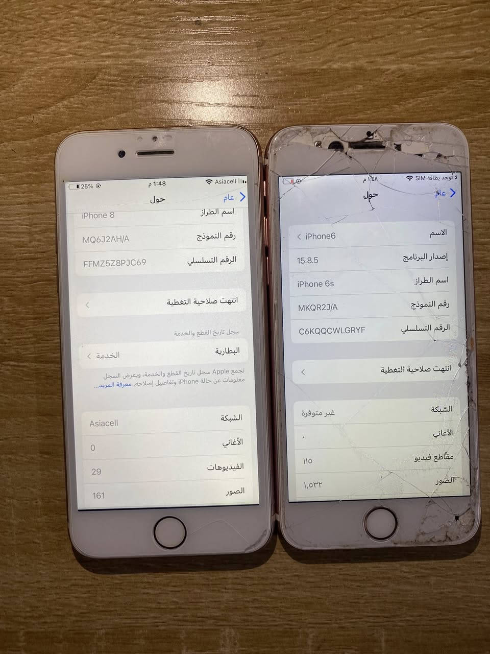 ايفون6/8
ذاكره64
السعر 80


**إذا كنت صاحب هذا الإعلان وتريد حذفه لأي سبب، رجاءا أرسل رسالة إلى الدعم الفني**
