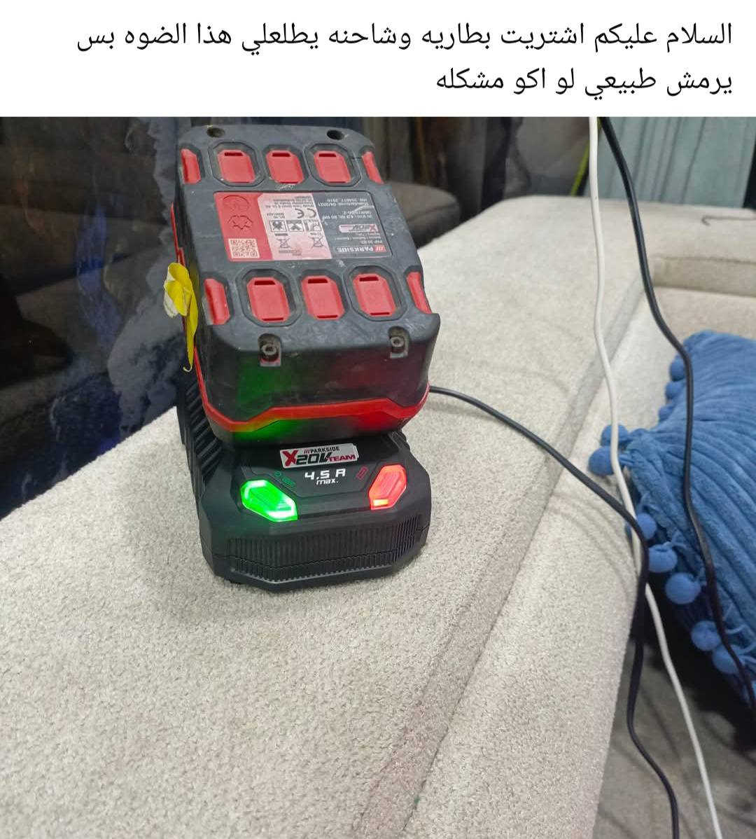 مع احترامي لاصحاب الاختصاص من تشوف سعر البطارية غالي ب٥٠ وب٤٥ . تشرد تروح تركض ع ام ٣٠ الف الرخيصة ورة فترة لنلكاك منزل منشور كامت ترمش عطلت خلية هبطت ومن تراسل أبو بيج يكلك اي حامية وتخليها ع شحن تعطل لو يكلك تاركها 
هواي سوالف ماكدر كلهن اذكرهن .
الي يسأل عن اسعار البطارية الي ماترمش 
راح يكون سعرة ٥٠ مع شاحنة ٧٠ أربعة امبير.
وذا ثنين امبير ب٤٥ مع شاحنة وذا بدون ٣٠.ثنيين امبير. 
مكان نجف توصيل 5الف


**إذا كنت صاحب هذا الإعلان وتريد حذفه لأي سبب، رجاءا أرسل رسالة إلى الدعم الفني**