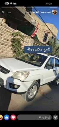 كيا سبورتاج • ٢٠١٠ • رقم القادسية