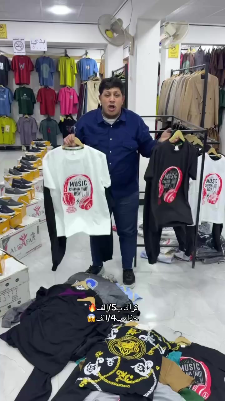 اقوه عرض لمتقاعدين 🔥تراك ب5/الف 😱حذاء ب4/الف 😱🔥عنوان موصل حي الميثاق  @أبرز المعجبين الجميع مجمع انكيدو للالبسة #مجمع_انكيدوعنوان #مجمع_ #مجمع


**إذا كنت صاحب هذا الإعلان وتريد حذفه لأي سبب، رجاءا أرسل رسالة إلى الدعم الفني**