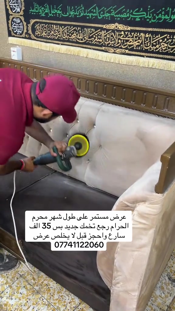#عرض #تنظيف #تخمك #مشاهير_تيك_توك_مشاهير_العرب #تخمطين_الفكره_اعتبرج_اتغارين_😂👌 


**إذا كنت صاحب هذا الإعلان وتريد حذفه لأي سبب، رجاءا أرسل رسالة إلى الدعم الفني**