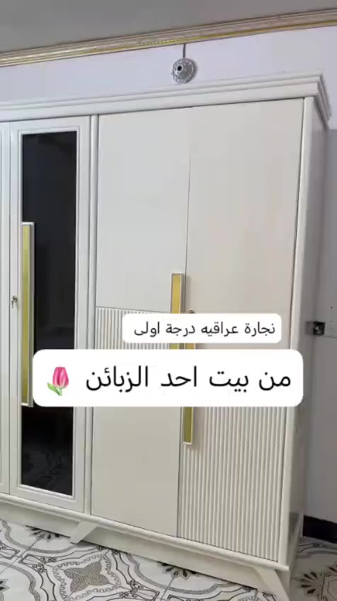 السعر الحالي؟  مليونين و750
للحجز والاستفسار اكثر واتساب ***********
الغرفة نجارة عراقيه درجة اولى 
اصلي وليس تقليد لا نتعامل بالتقليد نهائيا 👉🏻
