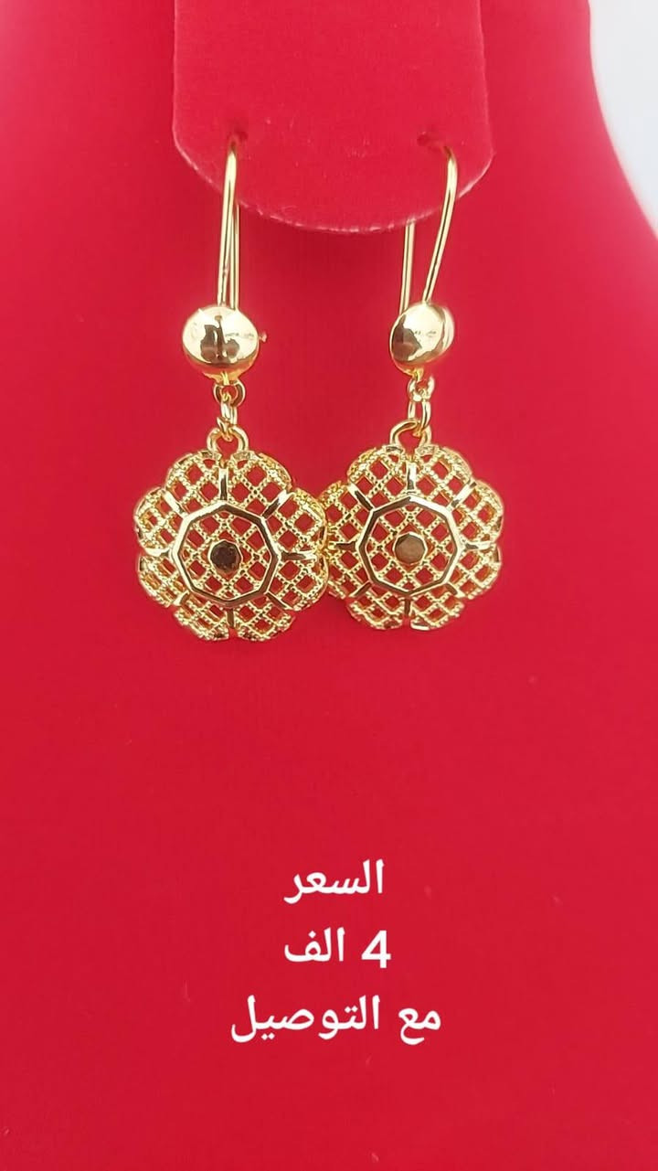 تراجي السعر 4
توصيل مجاني داخل السماوة 
توصيل محافظات 3 الاف 
السماوة حي العزل ***********
