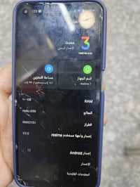 ريلمي ٧ • ١٢٨ • بابل