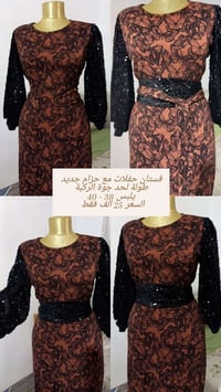 فساتين • توصيل لكل المحافظات • خصم للقطع