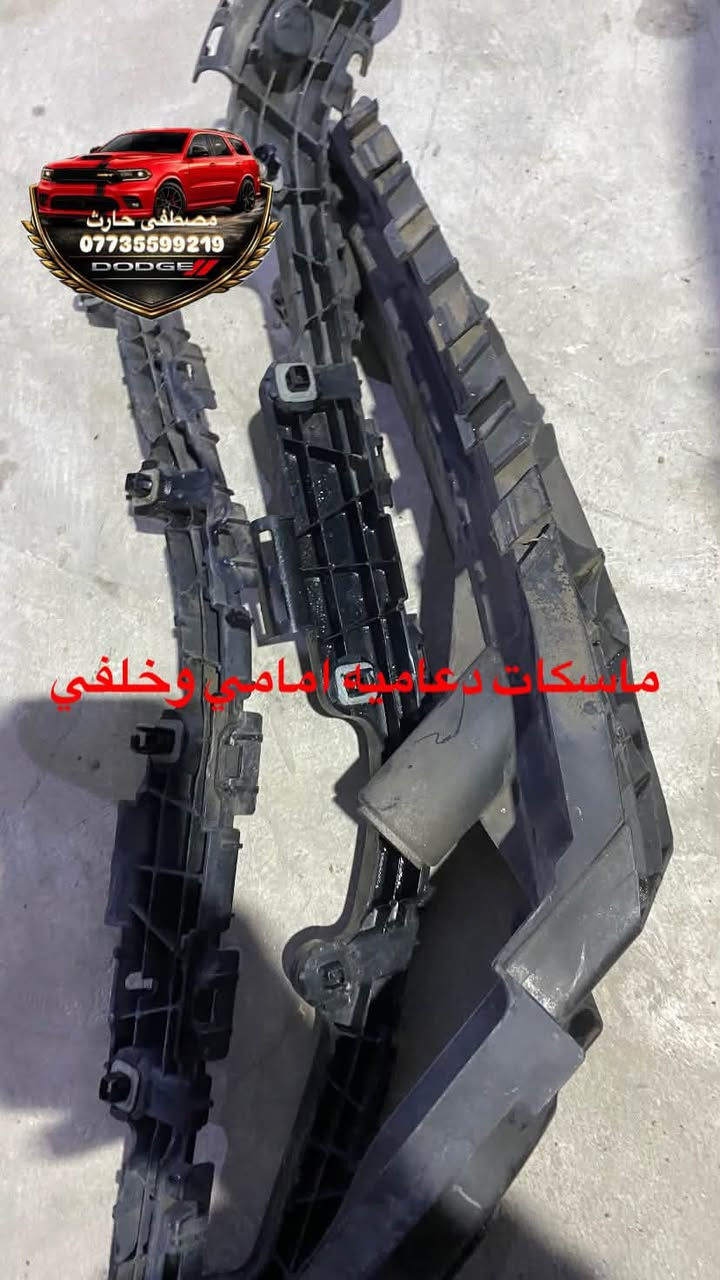 كل غراض الجيب تفصيخ موجوده يوجد كصات 
موجود توصيل 🚚 
***********
