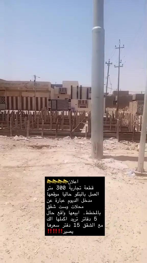 ☎️ للتواصل
***********
