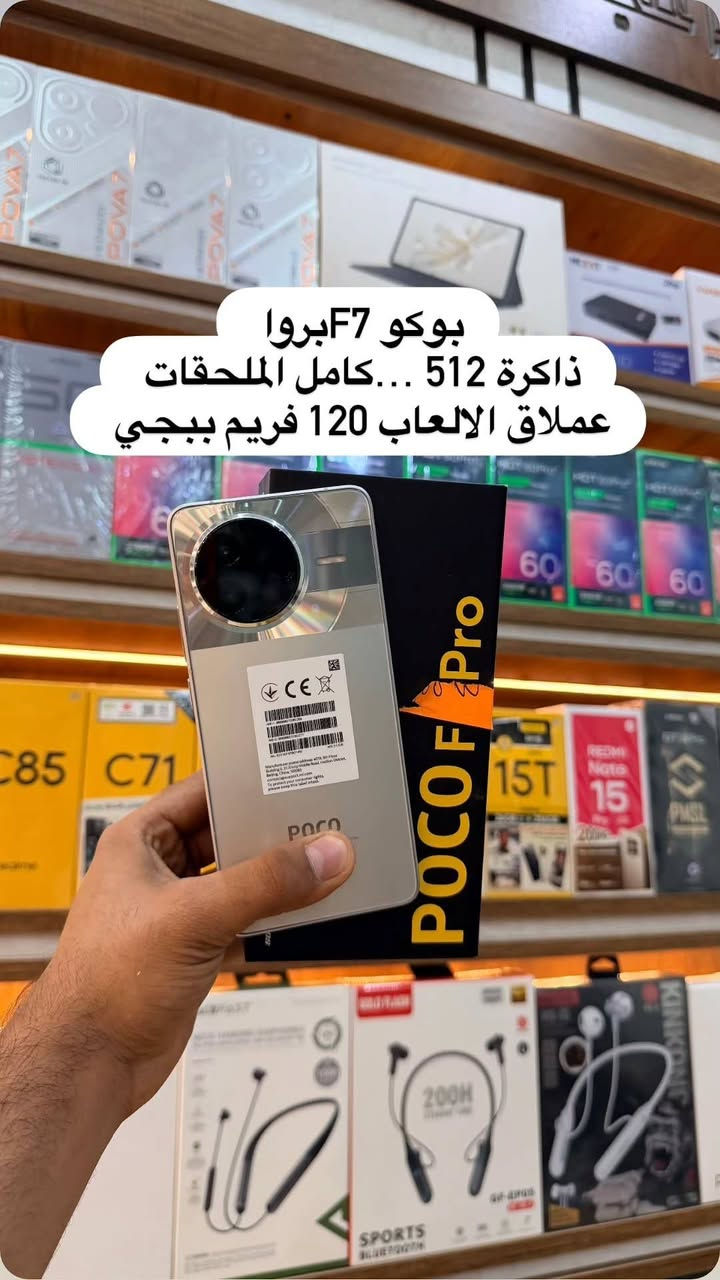 علي فراس للهاتف النقال 
🔹 بيع وشراء ومراوس جميع أنواع الهواتف النقالة. 🔹 متوفر لدينا أحدث أجهزة الموبايل الأصلية. 🔹 تشكيلة واسعة من أجهزة الفلاكشب المخصصة للألعاب. 🔹 جميع أنواع الآيبادات (iPad) والأجهزة اللوحية بنظامي iOS وAndroid.
📍 العنوان: الرفاعي – شارع الموبايلات – قرب نصر الأوتجي.
🤍 نتشرف بزيارتكم، وأهلاً وسهلاً بالجميع.
📞 للتواصل والاستفسار:
علي فراس ***********..... ***********
حسين عصام ***********

