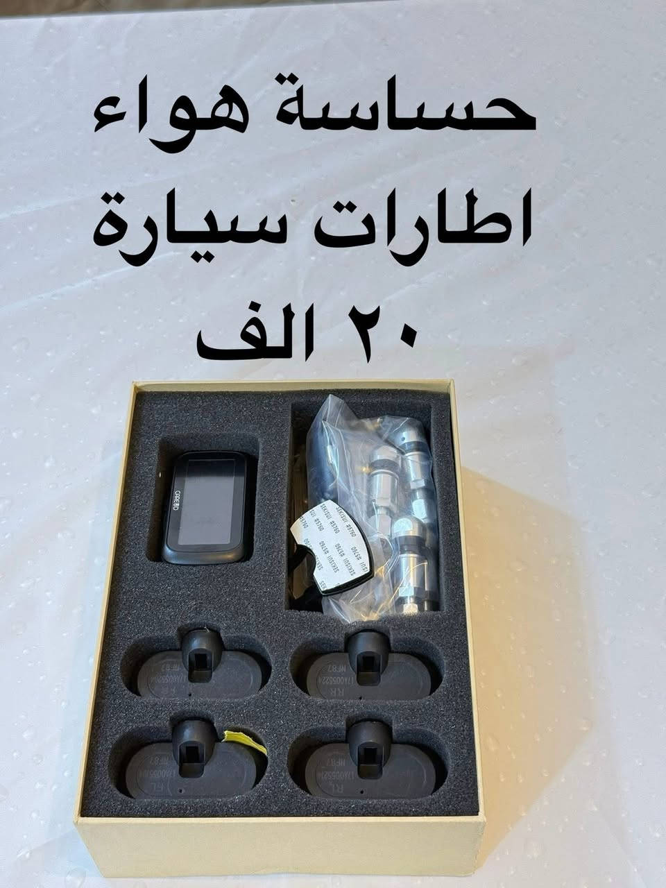 قطع DHL تخص السيارات كل قطعة مذكور سعرها في الصورة  للاستفسار اكثر التواصل عبر الواتساب على الرقم *********** او عن طريق الصفحة
