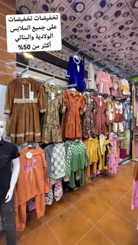 كوخ_بلادي • تخفيضات • توصيل_محافظات