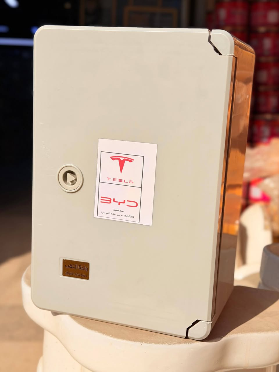 لكثرة الطلب وفرنة بورد للسيارات الشحن وخاصة بي واي دي حماية وضمان وامان متوفر يم انشائية وسام العنزي الشرطة مقابيل محطة GT
***********
