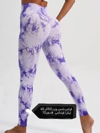 تراك ماروني • من كل موديل • توصيل بسمايه