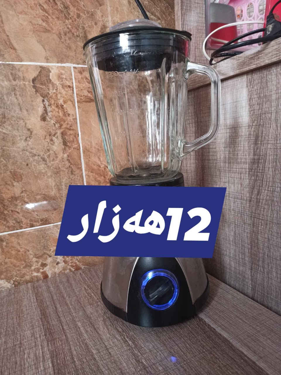 دانەی ١٢هەزار شوێن حاجیاوا گەیاندن هەیە السليمانية, العراق


**إذا كنت صاحب هذا الإعلان وتريد حذفه لأي سبب، رجاءا أرسل رسالة إلى الدعم الفني**