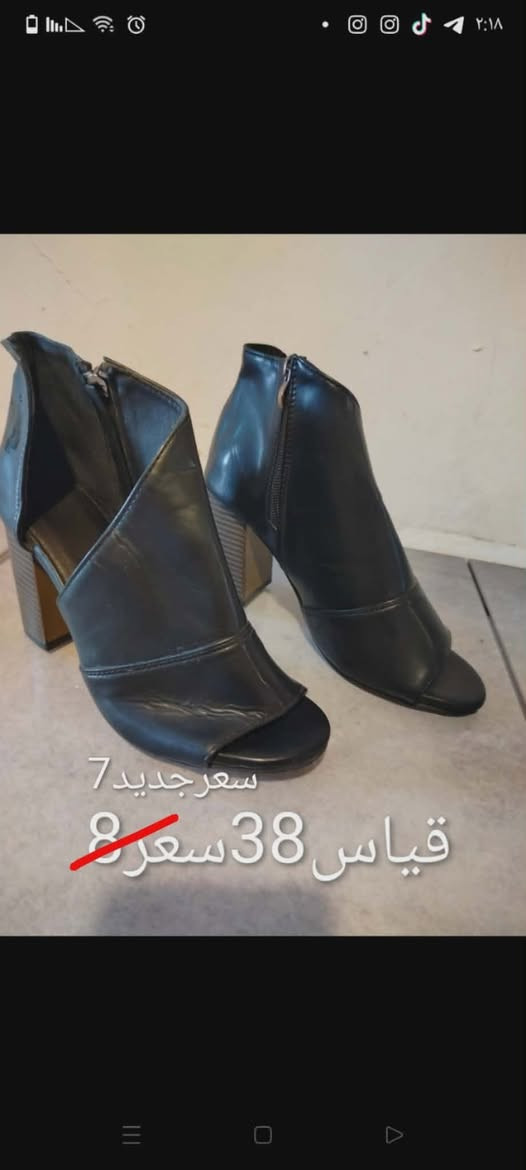 جبتلكم عروض نار تخفيض عل الأحدية جوا سعرها سارعوا بالحجز والعرض الثاني توصيل صار بس3 كل محافظات


**إذا كنت صاحب هذا الإعلان وتريد حذفه لأي سبب، رجاءا أرسل رسالة إلى الدعم الفني**