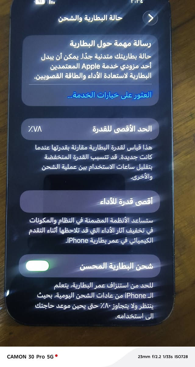 السلام عليكم أيفون 14 برو ماكس ذاكره256 شريحه وحده البطاريه 78 الجهاز وكاله كلشي ممبدل بي الشاشه مامبدله ولبطاريه مامبدله كلشي شغال السعر 950 وبي مجال للطيبين مكان كربلاء مجمع سيد اسماعيل ***********
