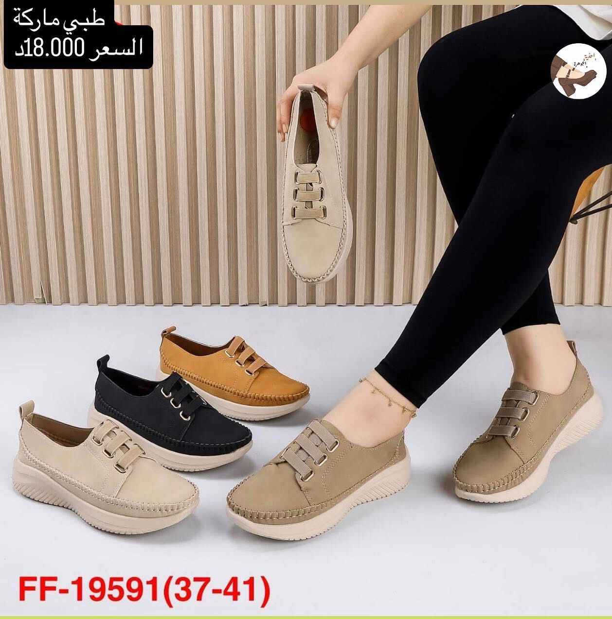 احذية نسائية ماركات تصفيه محل شلع عدد اكثر. من ٤٠٠ قطعه نص بالكرتون ونص لا بدون سعرهن مليونين ونص شلعه Singapore


**إذا كنت صاحب هذا الإعلان وتريد حذفه لأي سبب، رجاءا أرسل رسالة إلى الدعم الفني**