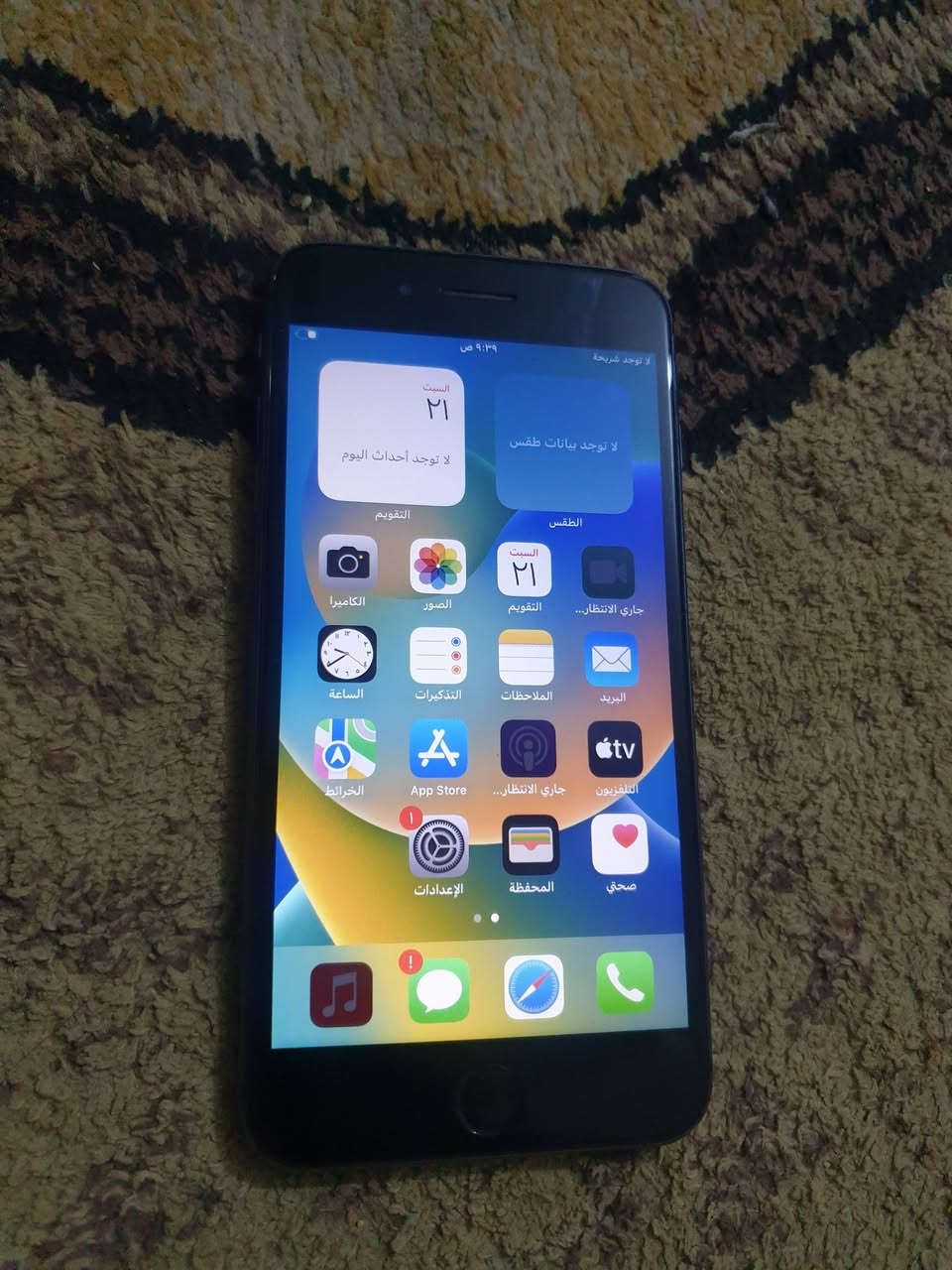 ايفون 8 ابلاص امبدل شاشه وبطاريه الذاكره 64 الجهاز نظيف كلاه شغال مابي اي عطل السعر 100 مكاني بغداد جرف النداف مقابيل شركة العامه لسيارات ***********
