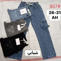 جديد محلات الموسوي 🪡🧵  بجامة كابوي محير كصة 110 خامة درجة اولى  قياس 3...