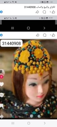 للكراي • للبيع