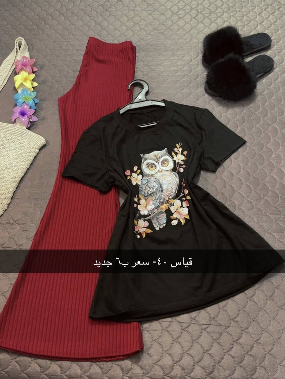 #باله الشموخ 🎀
✨تركات جديده  متوفر 2026   
✨افخم القطع /قماش فانيله الأصلي 🤍
✨السعر والقياس مكتوبه ع الصوره :-
————————
‌‎توصيل بابل مركز 3,000
اقضيه نواحي 4,000
‌توصيل لجميع المحافظات 5,000
‎العنوان :بابل - حله مركز 
‎للطلب والأستفسار يرجى ارسال رسالة على الخاص

الحجز على الانستا 
👇👇👇👇👇👇👇👇👇👇👇👇
‎رابط الانستا 

https://www.instagram.com/balah_alshumukh?igsh=MXgzNjljdWo2Zmlscg==


**إذا كنت صاحب هذا الإعلان وتريد حذفه لأي سبب، رجاءا أرسل رسالة إلى الدعم الفني**