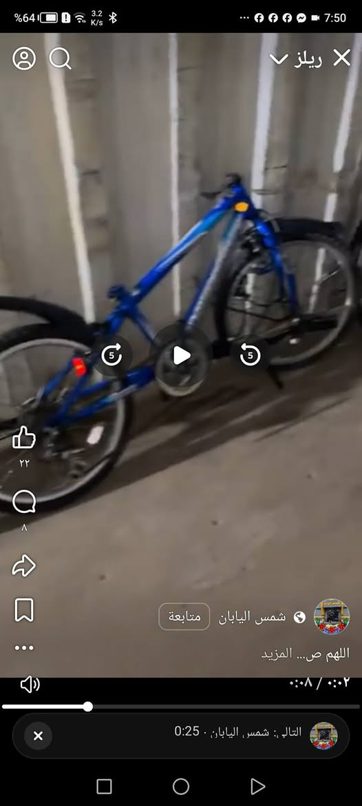 السلام عليكم  بسكل يبني  حجم «24» السعر ٪ 95٪ الف($)


**إذا كنت صاحب هذا الإعلان وتريد حذفه لأي سبب، رجاءا أرسل رسالة إلى الدعم الفني**