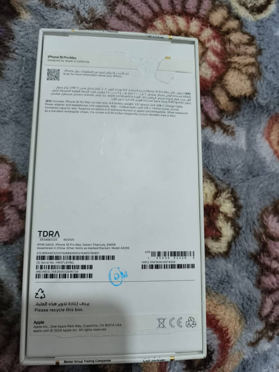 🔺 ايفون 16برو ماكس 256ضمان ماستر
➖ملحقاتة كاملة

ذاكره256

➖صحة البطارية100عدد الدورات 28

➖رايدة ب1625وبي مجال 

***********

مكاني ب ديالي بعقوبة
