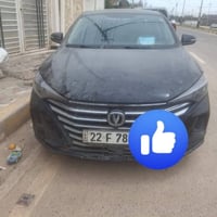 شانجان ايدو بلاس • ٢٠٢٢ • رقم اربيل