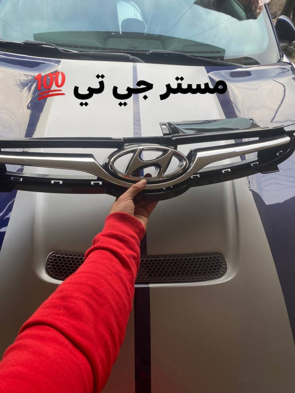 السلام عليكم
شباك النترا مضلع 
درجه اولى ضمان سنه 
سعر 30 الف فقط 
يوجد خدمه توصيل لكل المحافظات 
للطلب والاستفسار مراجعه الصفحه او الاتصال على الرقم 
***********
