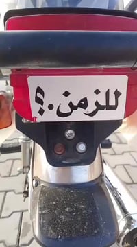 نامة • ٢٠٢١ • اوراق اصولي