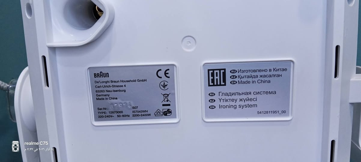 السلام عليكم اخوان مكواة بخاري صناعي باله ماركة براون الماني تجميع الصين . مستعمل قليل جدا نسبة النظافه 90 بالميه السعر 125 الف دينار ..


**إذا كنت صاحب هذا الإعلان وتريد حذفه لأي سبب، رجاءا أرسل رسالة إلى الدعم الفني**