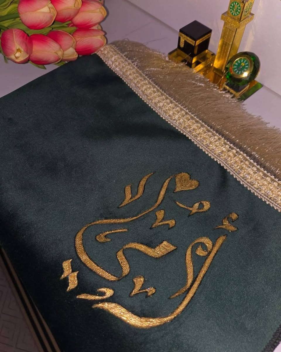 اجمل هدية لعيد الام
سجادة صلاة حفر حسب الطلب 
حفر الاسم فقط 10
حفر إسم واية قرانية 12
المصحف قياس 21 سم مع الحفر 10
متوفر توصيل لجميع المحافظات


**إذا كنت صاحب هذا الإعلان وتريد حذفه لأي سبب، رجاءا أرسل رسالة إلى الدعم الفني**