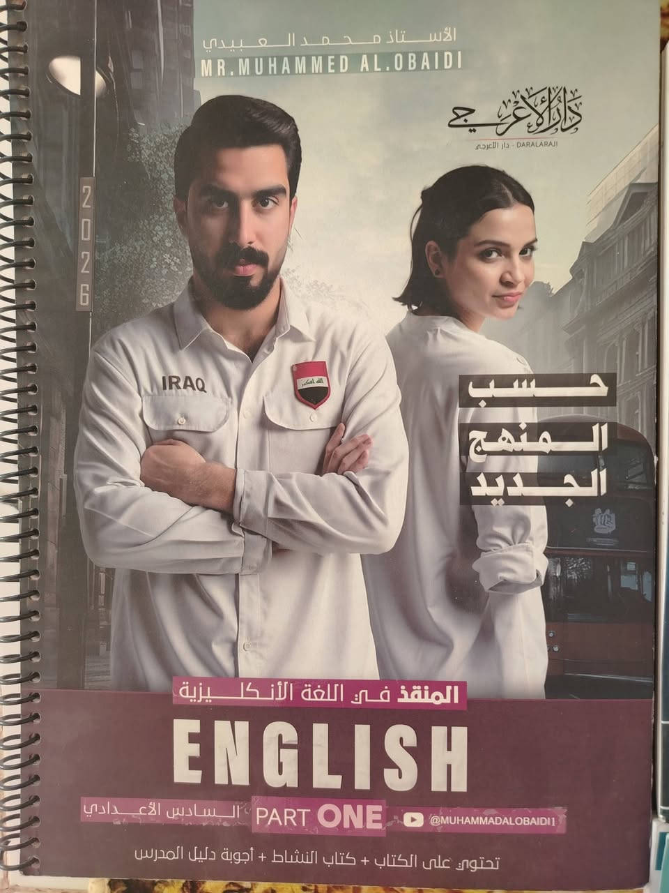 السلام عليكم ملازم اصليه
الملزمة مفرد ب6 الف
جميع الملازم ب50 الف
للاستفسار يراسلني خاص او رقم واتساب ***********
موقعي الديوانية قضاء الدغاره
