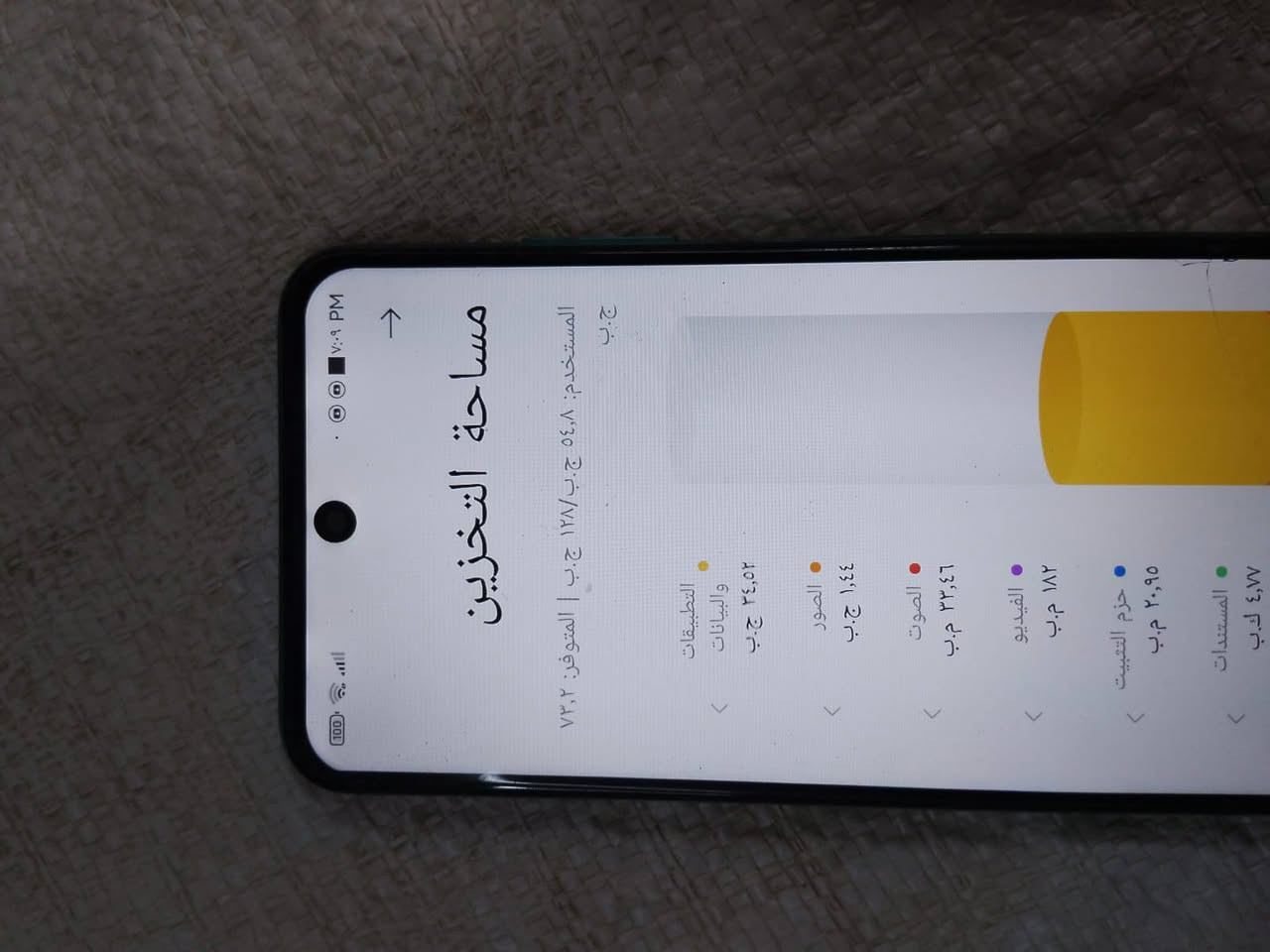 جهاز ردمي السعر 60 قفل ***********
