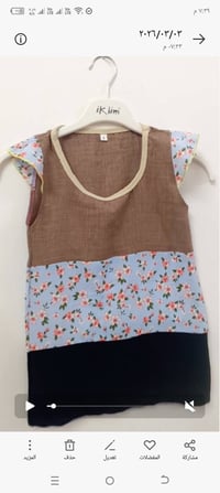 تصفيه ملابس • نسائي بناتي اطفال • ميسان